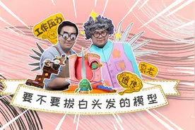黑发到白发到底经历了什么？长了白发还能变黑吗？视频封面