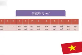 基础越南语教程-黄桂英老师-3.2视频封面