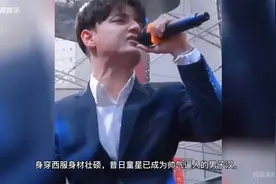 阿尔法商演捞金，台风稳健却被嘲带假发，自曝5岁涂发胶致秃顶视频封面
