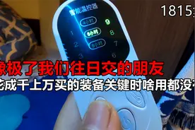 寒冷雨夜的住房车,今晚上这命,真没想到是这条几十块钱电褥子救的视频封面