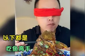 这是我见过最会吃鱼的主播，最后一位厉害了，吃鱼抱着啃还不吐刺视频封面