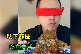 这是我见过最会吃鱼的主播，最后一位厉害了，吃鱼抱着啃还不吐刺视频封面