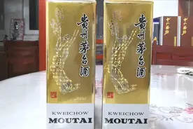 2005年飞天茅台鉴别真假要点视频封面