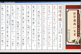 福建泉州南音名家唱腔欣赏-南音女唱第一人陈玉秀专辑视频封面