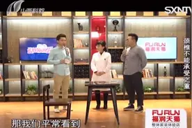 不良坐姿会影响孩子骨骼发育！家长要及时帮孩子纠正|说出你的爱视频封面