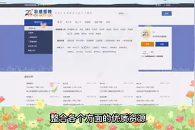 助建招聘网是江苏鲁班教育科技旗下专注于建设工程行业服务的品牌视频封面