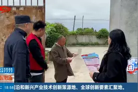 手把手教老人下载反诈APP 筑牢涉老诈骗“防火墙”视频封面