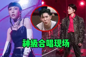 这才是神级合唱现场，吴莫愁和Amber惊艳开嗓，网友：太牛了！视频封面