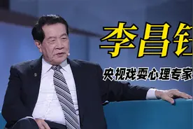 八岁神童被人工智能挑战，完成比赛遭到校园霸凌，无奈全家移民视频封面