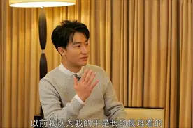 黄轩调侃自己的小肉手现场，因为手上热搜，直呼：手指还伸不直！视频封面