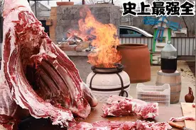 俄罗斯土豪宴请朋友，一整只骆驼，四种吃法，大口吃肉，大口喝酒视频封面