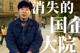 桦钢厂区的设计逻辑是什么？【使徒子】视频封面