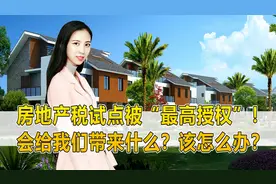 珠三角等地用工荒，返乡就业收入低，农民工为何仍大规模回流？视频封面