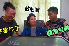 四川方言：哟呵老坎又吃亏了，偷鸡不成蚀把米。视频封面