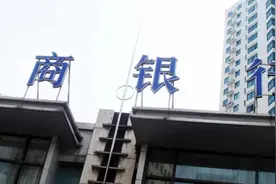 银行招聘要求先存款1000万！公告火速被删，紧急回应视频封面
