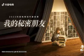 弟弟被拐后，姐姐与“秘密朋友”的14年视频封面