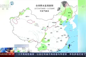 中央气象台 北方地区将有雨雪和大风降温天气视频封面