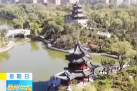 太原：2019年将新建扩建一批公园绿地，快来看看有你家附近吗？视频封面