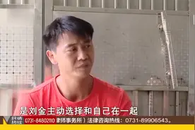寻情：新婚妻子怀孕4个月，结束生命，临终前3页遗书藏隐情！视频封面
