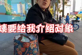 旅行途中遇热心阿姨硬要给我介绍对象，我不知道该怎么回答视频封面