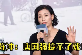 陈冲：《小花》一夜走红，一句话让唐国强懊恼，今住豪宅奢侈视频封面