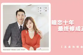 女孩被男友抛弃，最后就嫁给了他哥哥视频封面