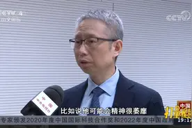 权威解读：重点人群如何做好健康防护？|中国新闻视频封面