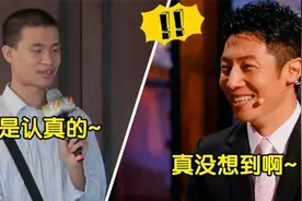 韦东奕被人们称之为韦神。采访被问：有女朋友吗？回答让人笑弯腰视频封面