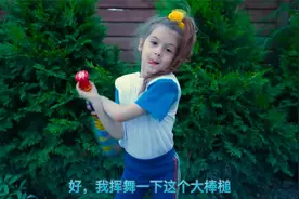 小伙伴们在一起玩玩具，一起把趣事分享给大家！视频封面