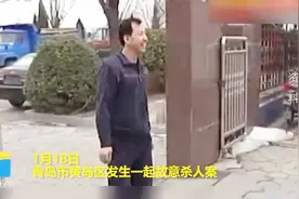 青岛民警别立福搜捕过程中壮烈牺牲，生前被称为“超级警察”视频封面