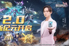 尹正代言 敢达决战2.0 万代正版授权 机动战高达手游 试玩视频封面