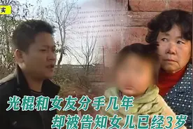 前女友去世留遗言，28岁混混喜当爹，真是人在家中坐娃从天上来视频封面