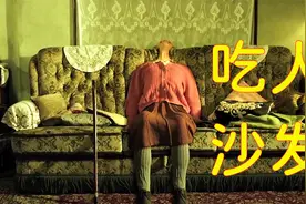 女孩搬新家遇上吃人沙发，一夜瞬间老了十岁，最后和沙发融为一体视频封面