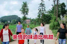表哥带妈妈去小木家，小凤陪舅娘去摘桃，亲情的味道比桃甜视频封面