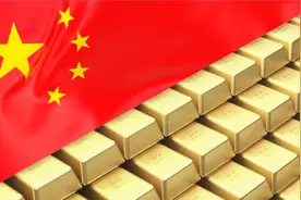 外媒：中俄印或将正式向美元黄金权说不，中国实际或有3万吨黄金视频封面
