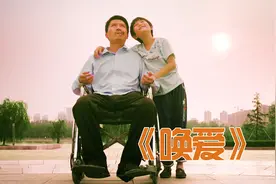 《唤爱》根据真实故事改编，7岁男孩在困境中捡瓶子撑起一个家视频封面