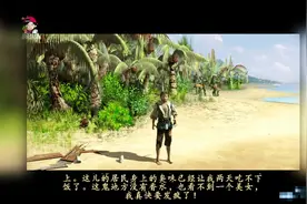 【小贝】英雄无敌3 末日之刃 第22期 二叔荒岛漂流记！视频封面