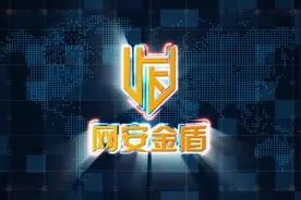 中国网络文化大会视频封面