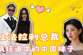 连续八年入选，全球100张最美面孔，她还曾让法拉利总裁疯狂追求视频封面