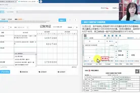 报销代客户办理保险费,账务处理指南~别说你用不到!视频封面