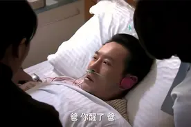 错恨：岳母不信女婿会针灸，没想女婿是中医高手，几针就救活岳父视频封面