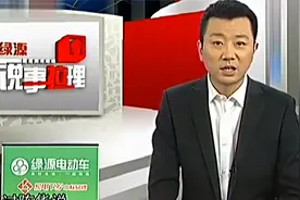 说事：护士嫌家属红包太小，竟将孕妇下身缝起来，禽兽不如视频封面