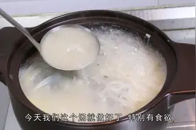 秋冬季家中常煲1款汤，健脑补脑、提高记忆力，常喝更能增强体质视频封面