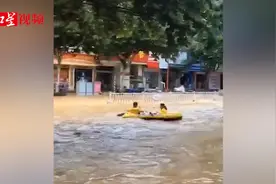衢州突降暴雨 外卖小哥暴雨中划皮划艇送餐视频封面
