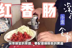 在日中国人花30元，尝试制作章鱼红肠，重温日版深夜食堂！视频封面