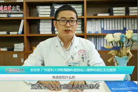 一直处于焦虑中？吃什么药比较好？或许可以试试这3种药物视频封面