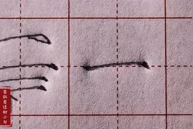 楷书练字“一”字，长横书写要注意起笔、行笔、收笔的轻重变化视频封面