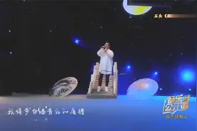 [音乐公开课]石头《弱水三千》视频封面