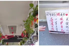 又火了！长沙2路公交司机这波操作太暖了，2年收集13个留言本视频封面