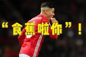 “食蕉啦你”！比赛中场休息的充能宠儿为何是它